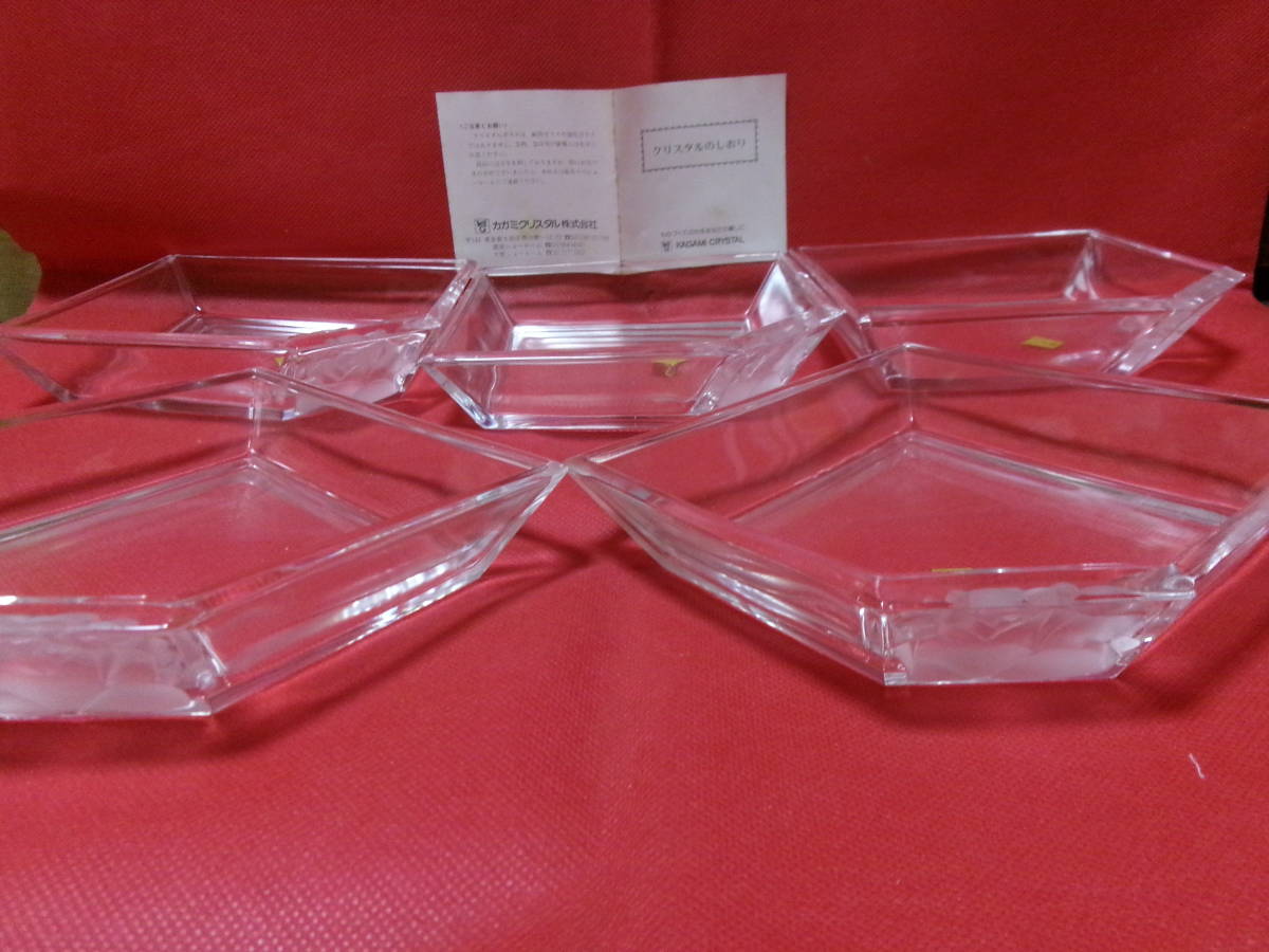 KAGAMI CRYSTAL
