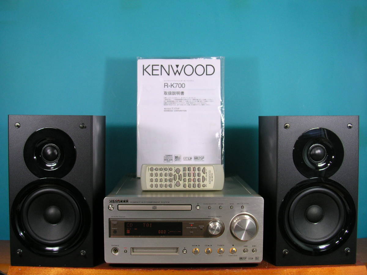 ☆ケンウッド KENWOOD RD-UDA77 LS-UDA77-M CD・MDミニコンポ