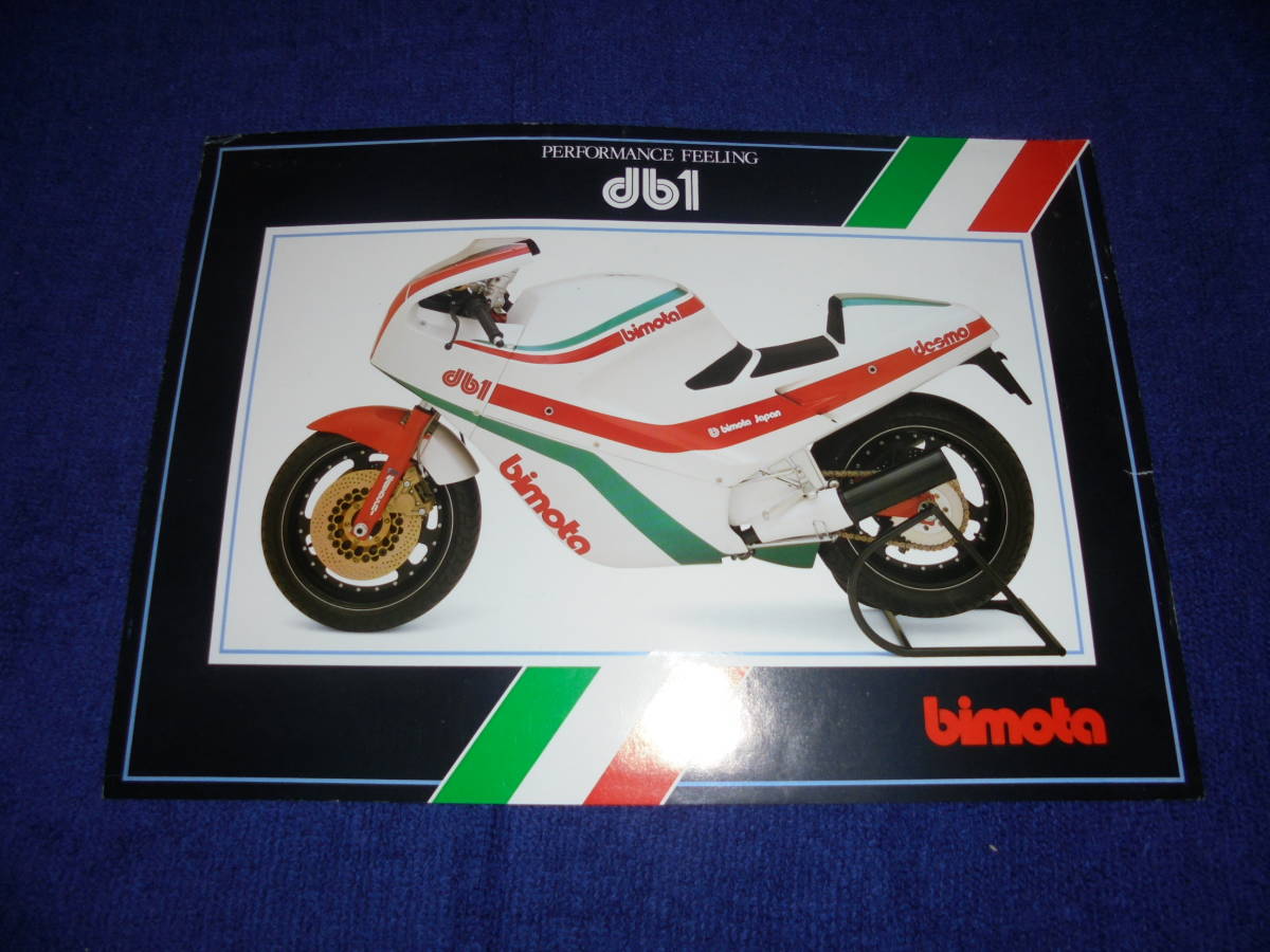入手困難】ビモータdb1 パーツリスト bimota