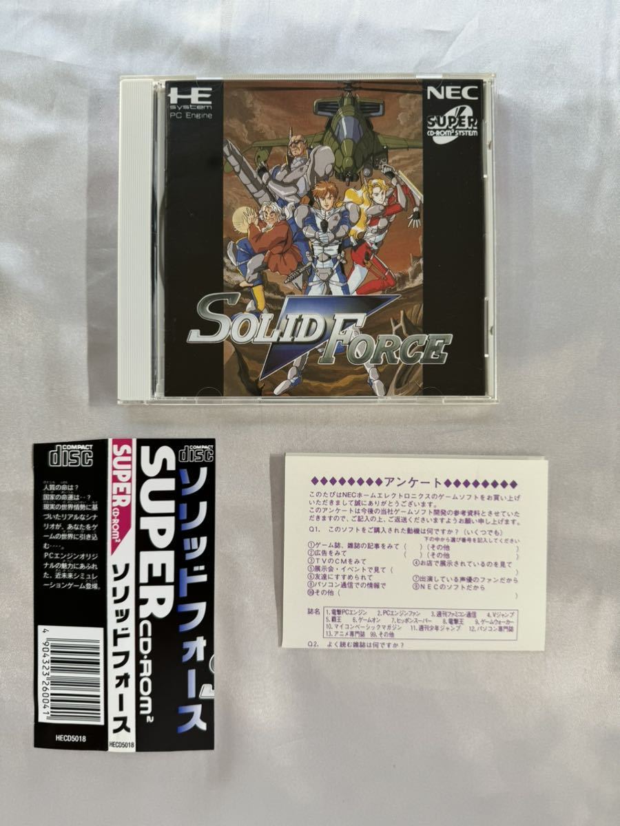 SUPER CD-ROM2 フォースギア PCE works版 - ゲーム