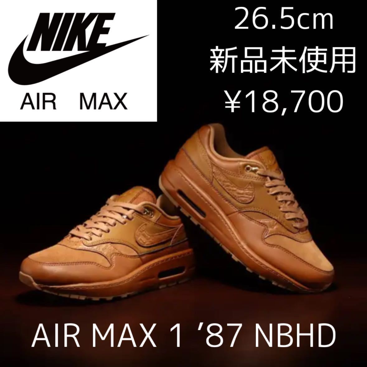 NIKE AIR MAX 1 PRM DUCK PACK 30.0cm-