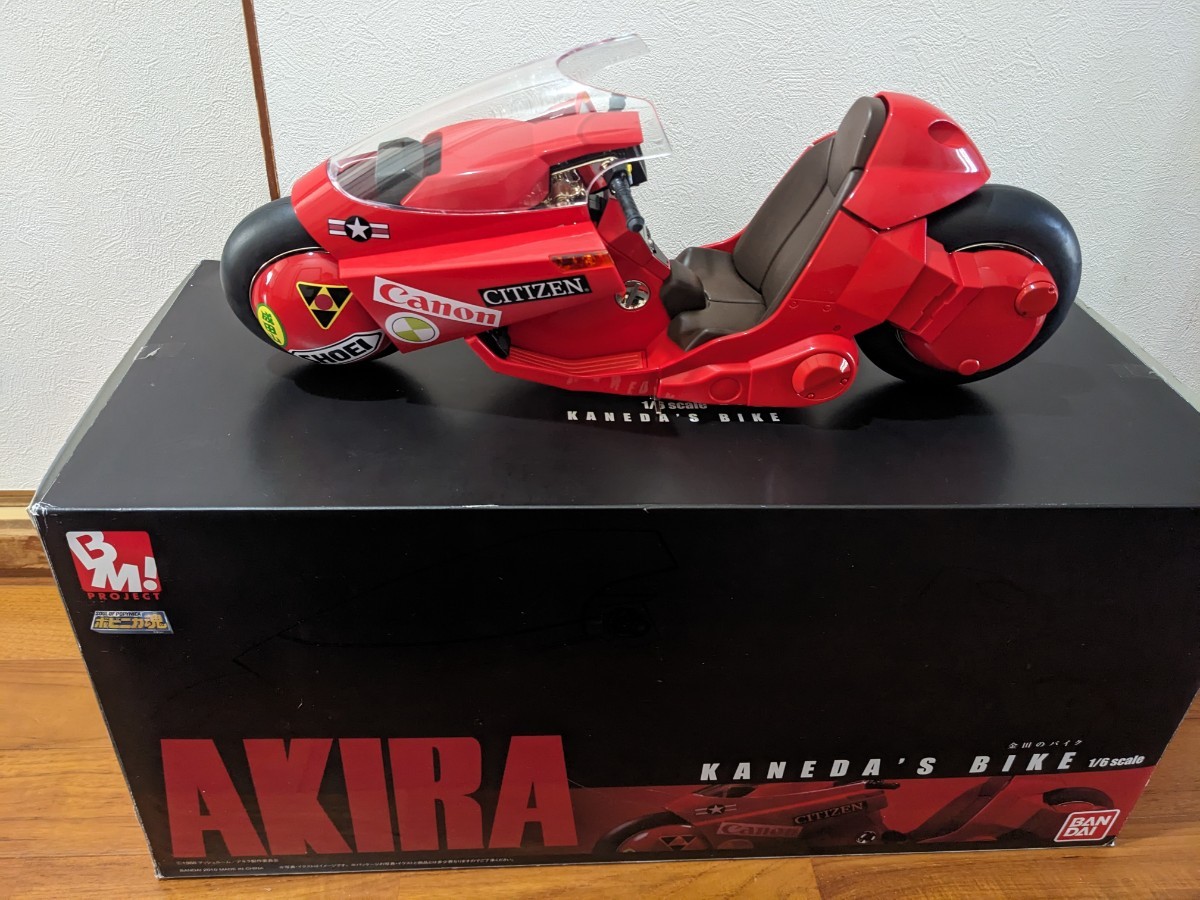 AKIRA金田のバイク