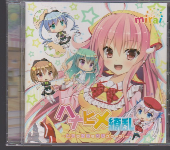2025年最新】ハナヒメアブソリュート！の人気アイテム - メルカリ