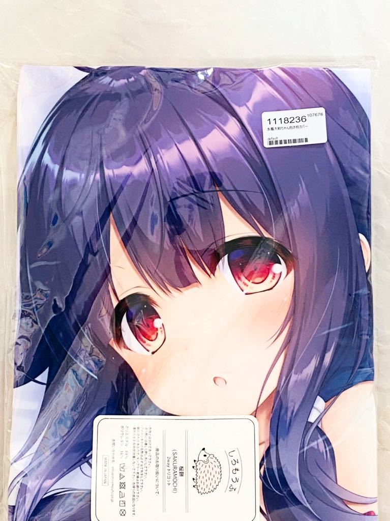 未開封・正規品】first piece 水鏡まみず 十時愛梨 抱き枕カバー