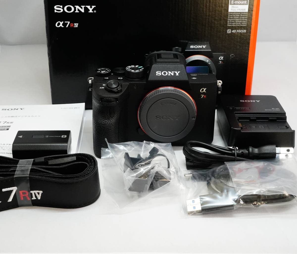 Sony 7riv