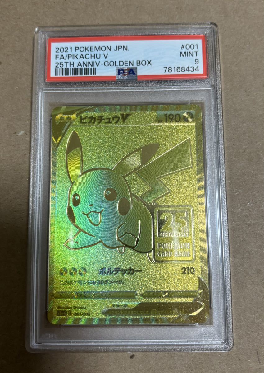 Pokemon Trading Cards: BGS/PSA/CSG GRADED Trading Cards | Buyee