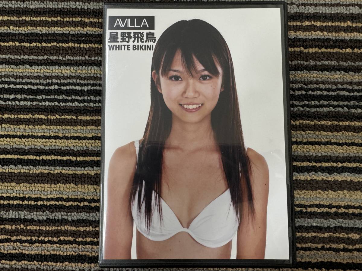 ◇非売品☆ほしのあすか(星野明日香星野飛鳥AVデビューイベント時撮影◇直筆サイン入り 水着 D*603 - サイン