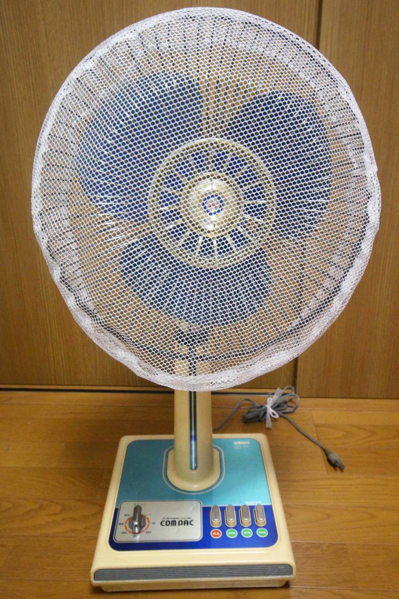 MITSUBISHI 昭和レトロ 扇風機 R30-FX サマーライフ Summer Life 