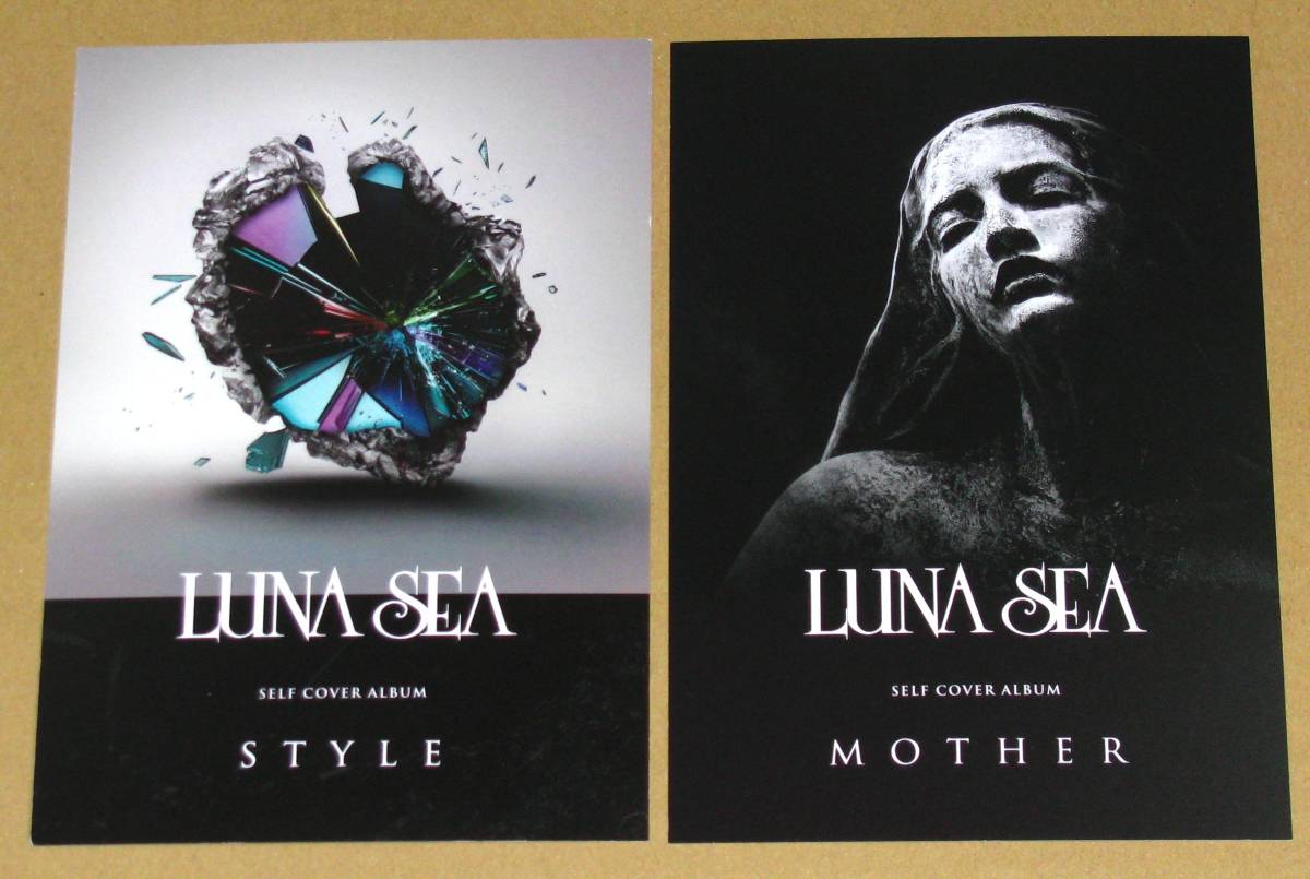 LUNA SEA/スタイル未開封初回版です。マザー初回版おまけ付き！ - CD