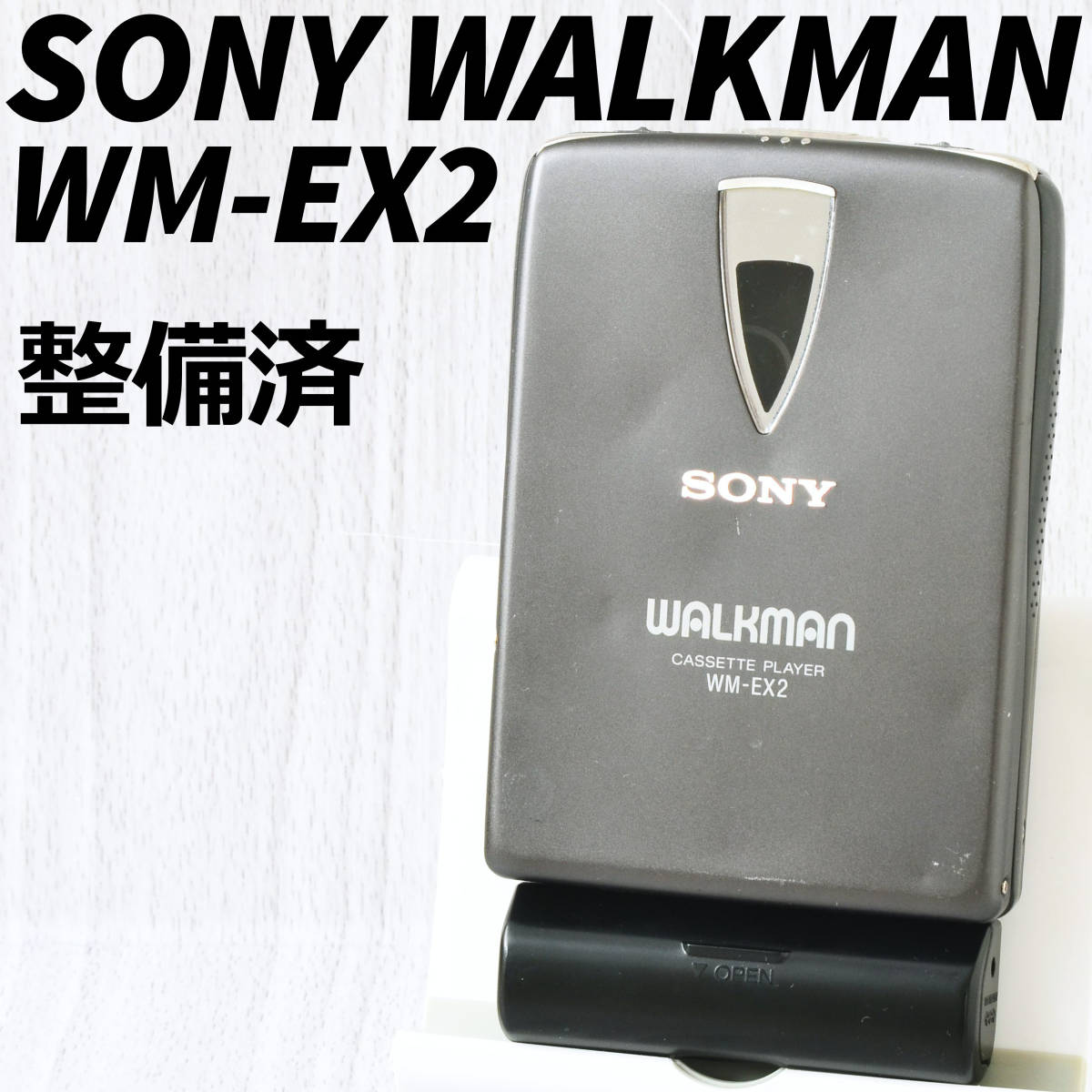 SONY 後期カセットウォークマン（WM-EX,FX等）用 クラッチアッセンブリ 
