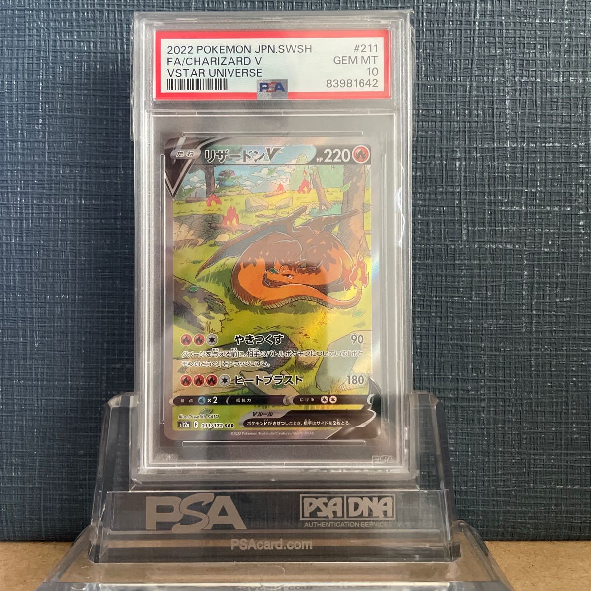 Pokemon Trading Cards: BGS/PSA/CSG GRADED Trading Cards | Buyee