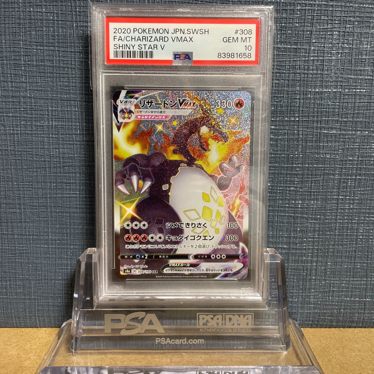 Pokemon Trading Cards: BGS/PSA/CSG GRADED Trading Cards | Buyee