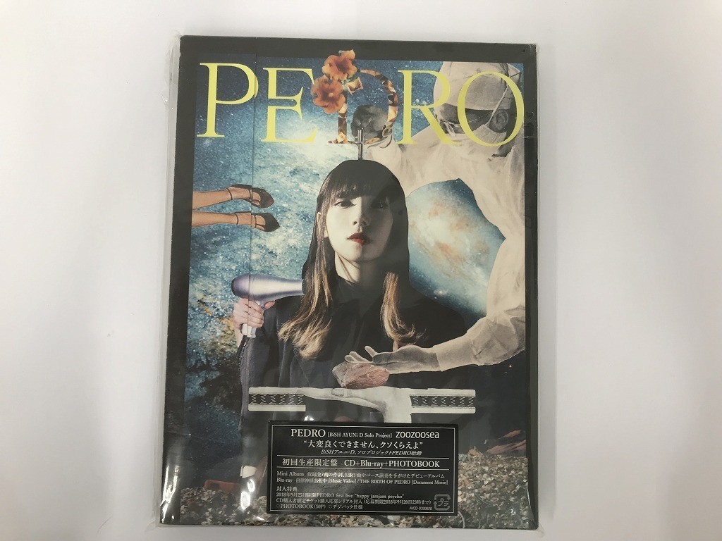 pedro blu-ray