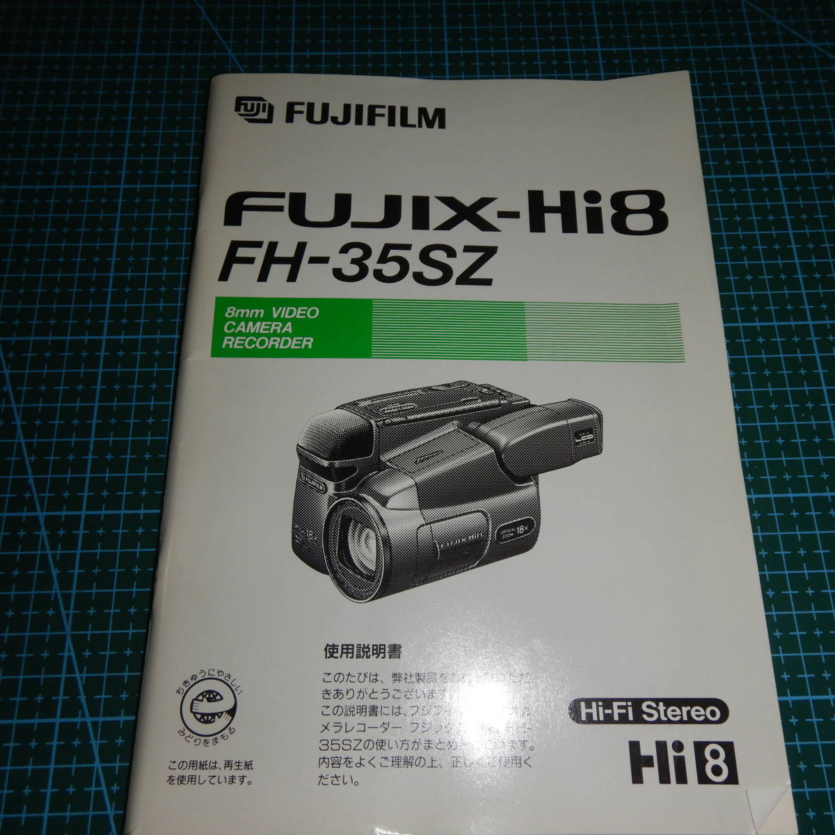 fujix hi8