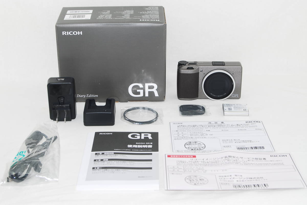 RICOH GR III Diary Edition