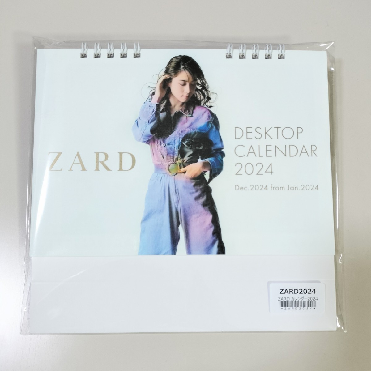 サプライズセール ZARD 坂井泉水 非売品 スープカップ「ZARD BEST