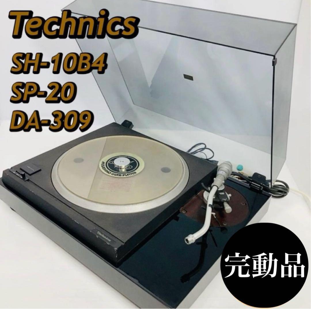 technics sp-20