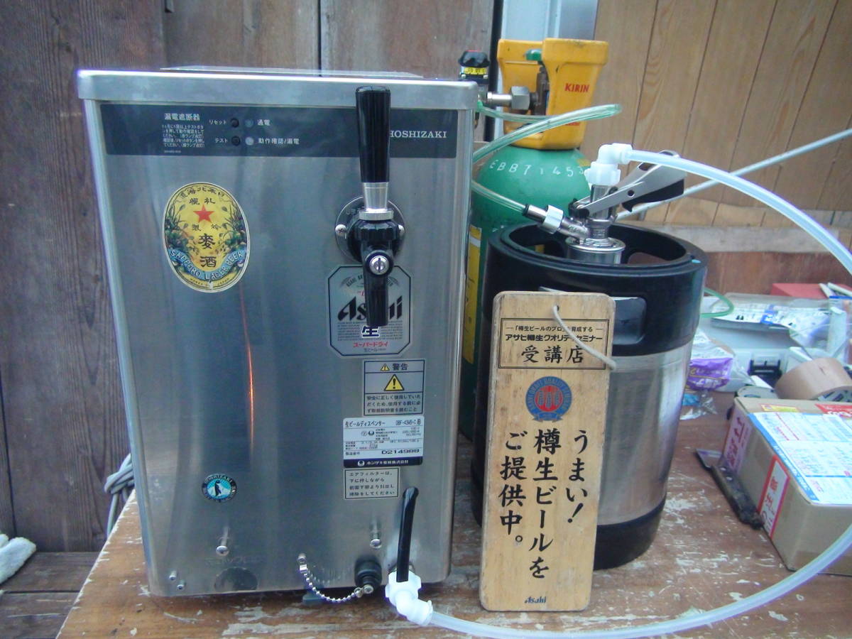 【販売価格】ヒシザキ　ビールサバー　ＤＢＦ－ＯＴＥ形　（東芝製） ビアサーバー