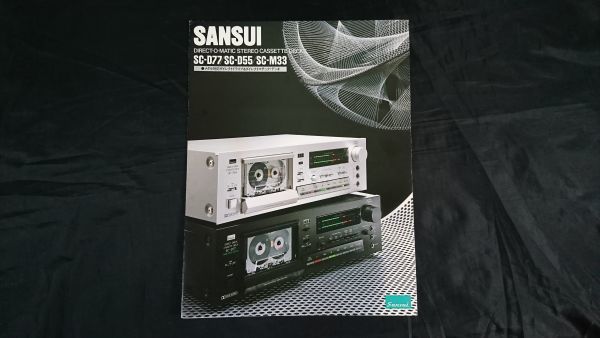 sansui sc