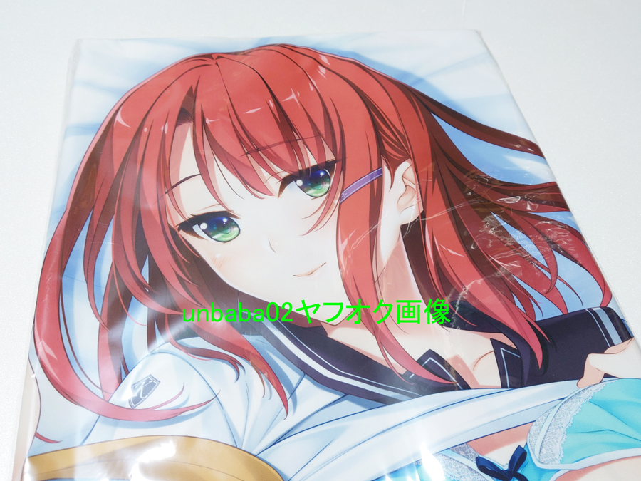 星織ユメミライ 抱き枕カバー