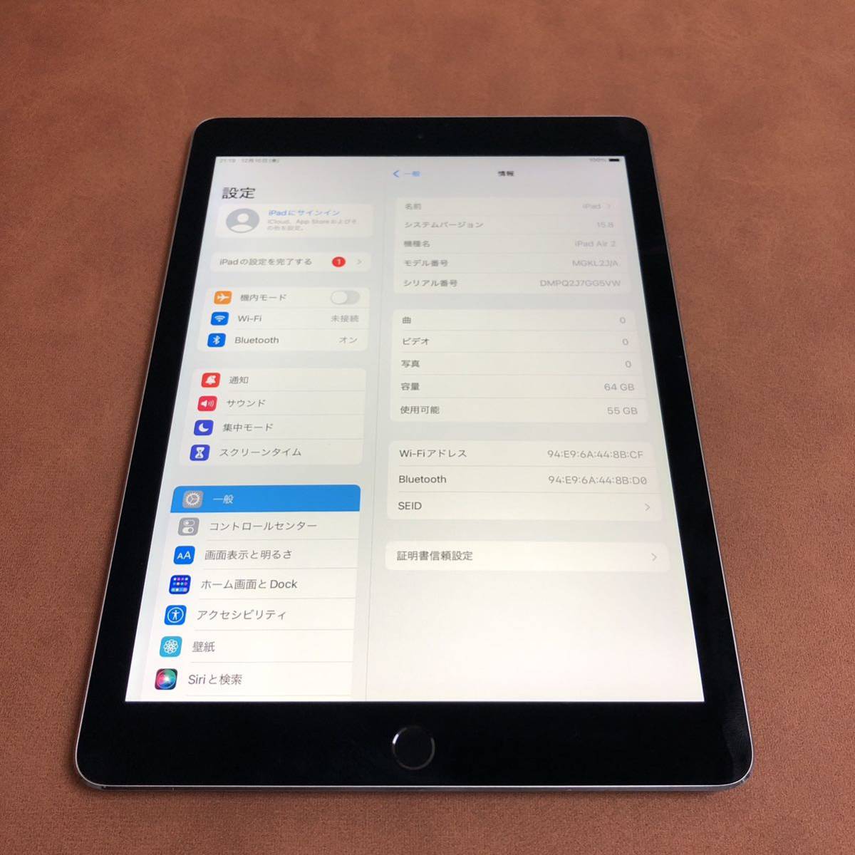 ipad air 2 電池