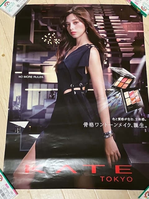 中条あやみ KATE B2 ポスター - タレント/お笑い芸人