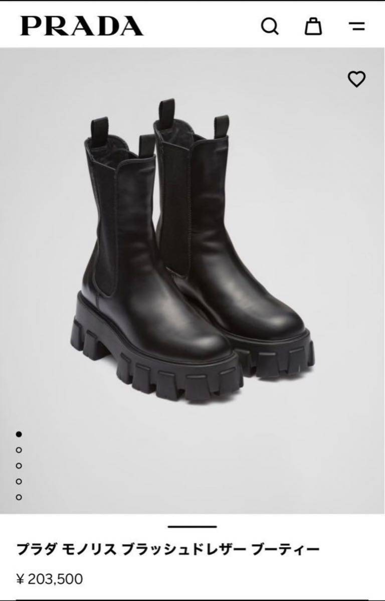 PRADA boots