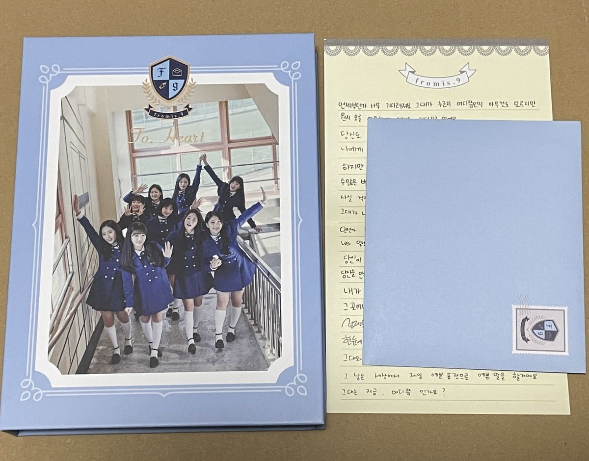 fromis_9 to. heart