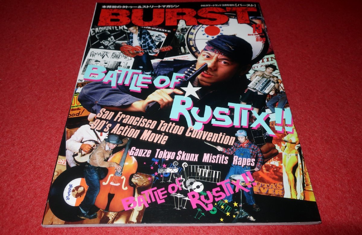 安いを販売 BURST 全巻 vol.1-79 バースト 雑誌 白夜書房 コアマガジン