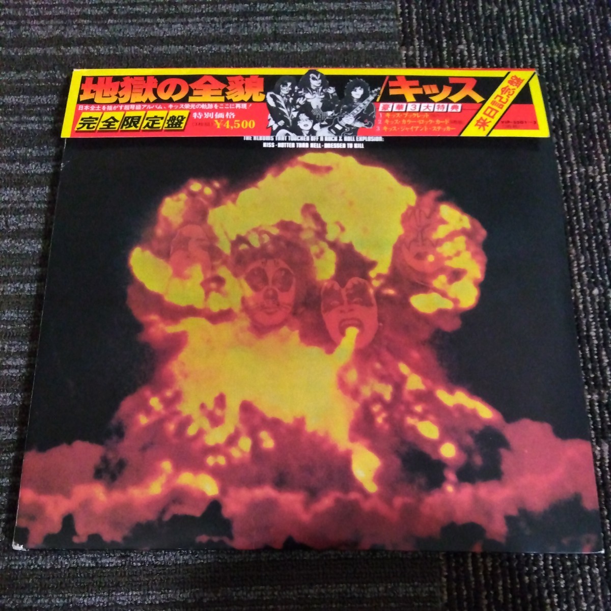 希少品 】 KISS 地獄の全貌1974-1979 The Originals - ミュージシャン