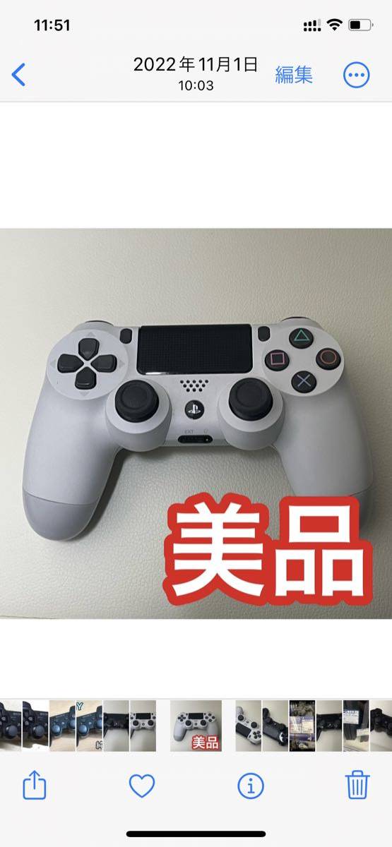 ほぼ未使用 ソニー 純正品 PS4 デュアルショック4 プレステ4