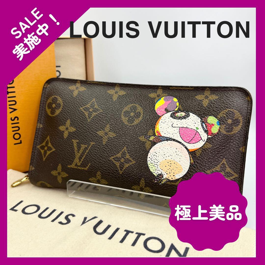 Louis Vuitton 村上