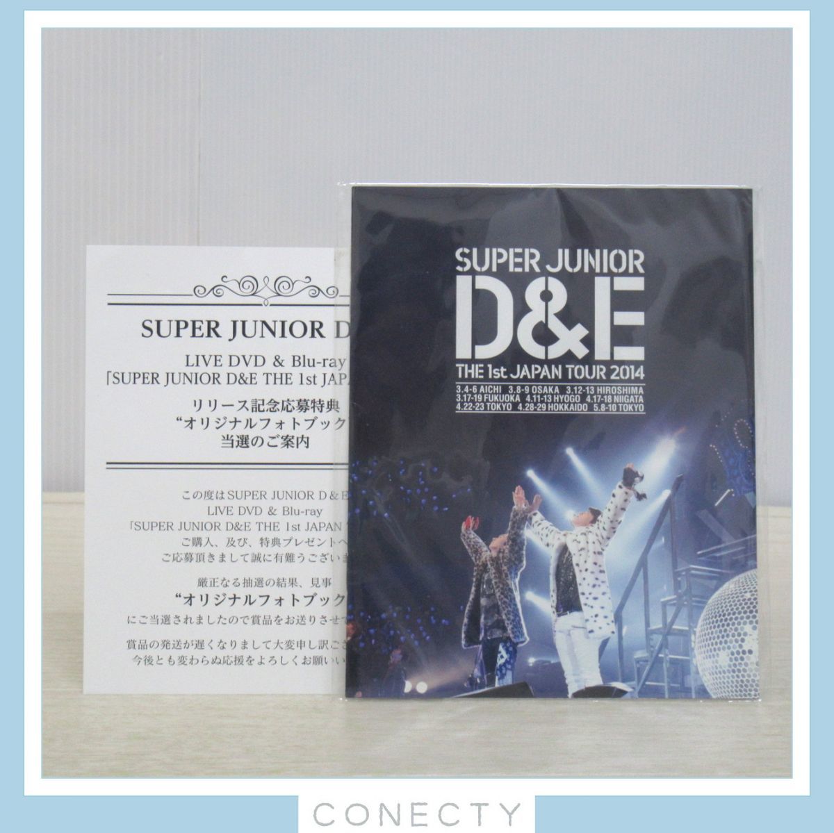 SUPER JUNIOR-D&E