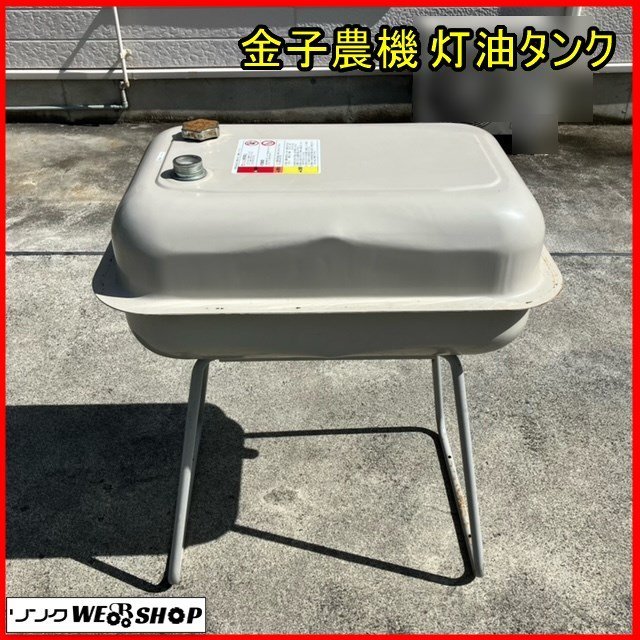 金子農機 SSA用 販売 乾燥機メイン基盤