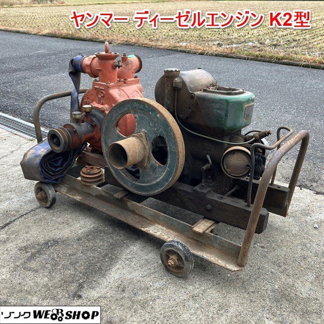 ヤンマーディーゼル 発動機 - 青森県のバイク