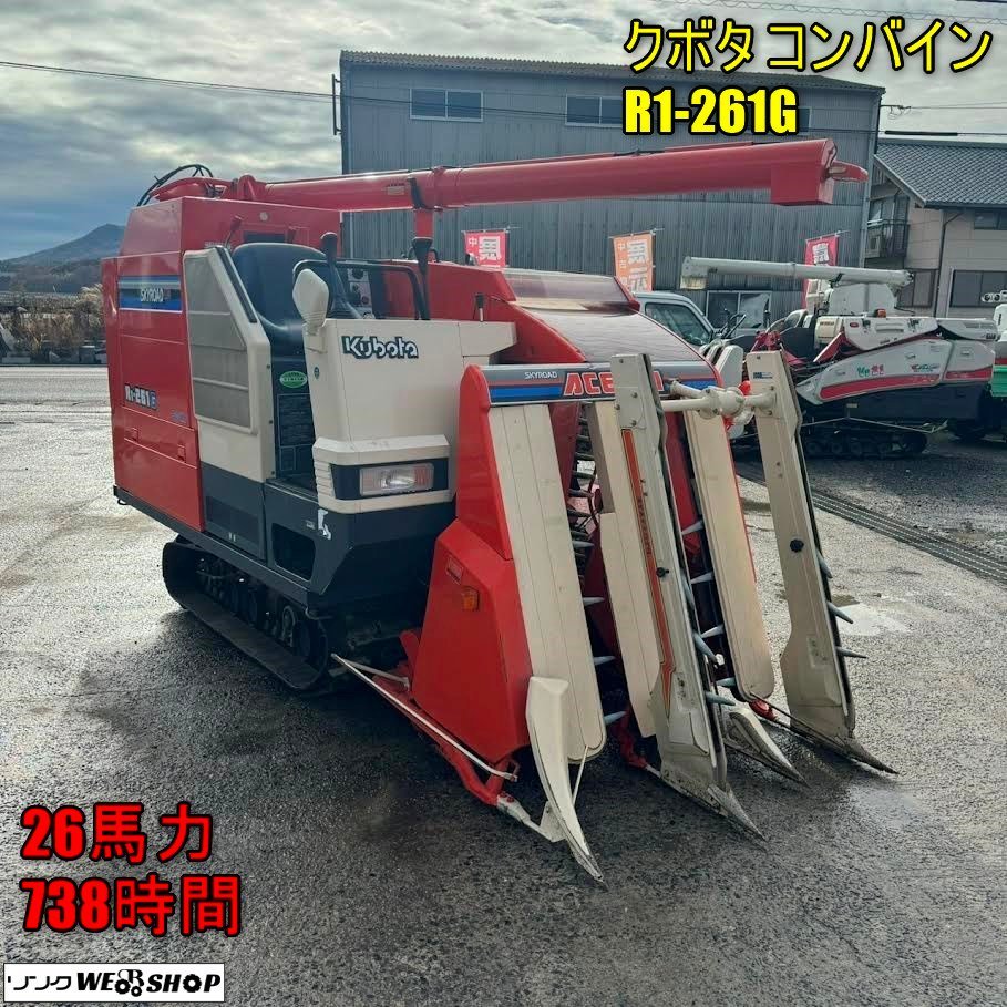 福島 クボタ ４条 コンバイン AR52-SDMT 1051ｈ スイスイデバイダー 52 
