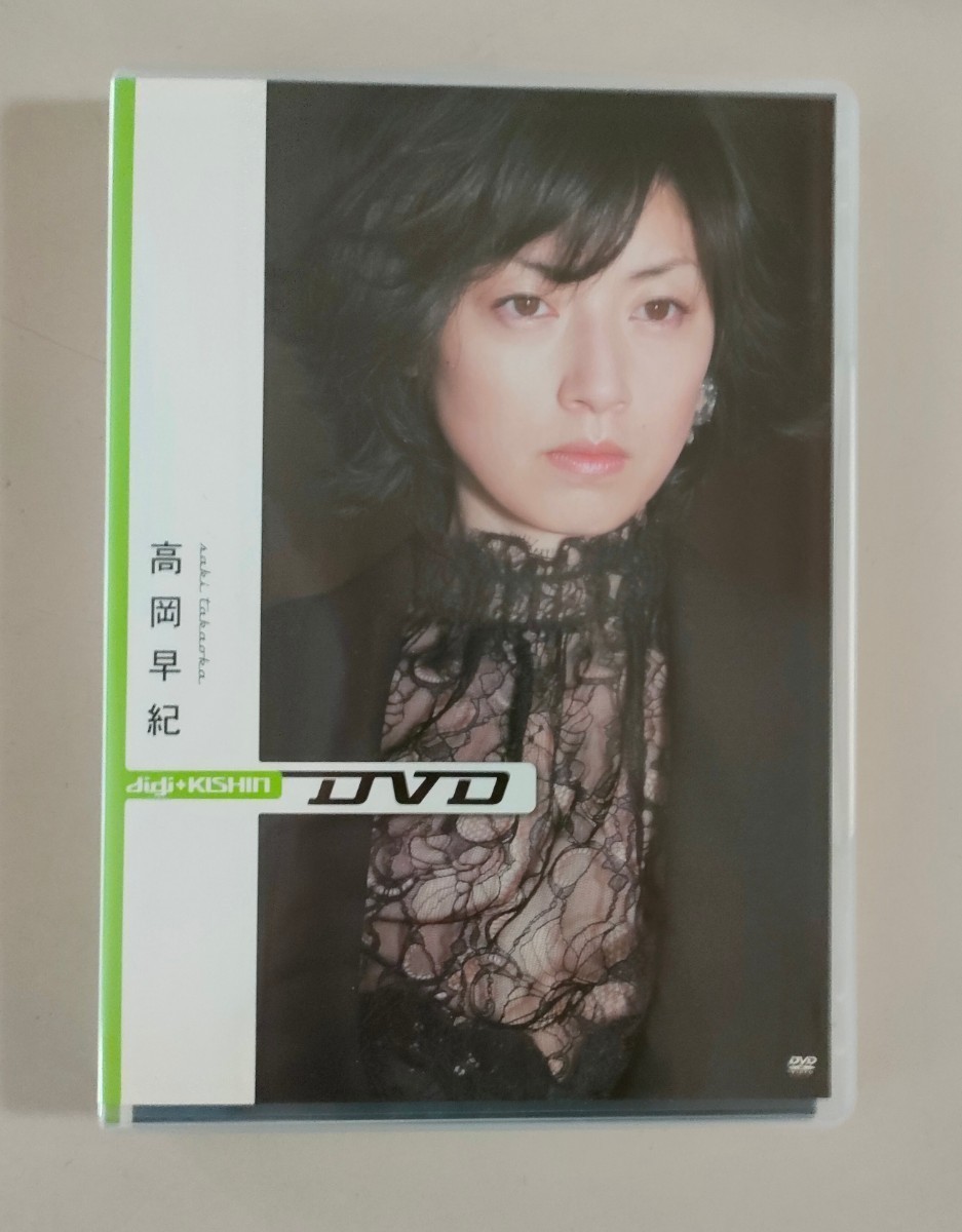 DVD□digi+KISHIN DVD MEGUMI□篠山紀信 - DVD