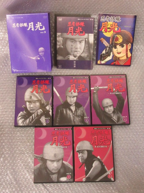 忍者部隊月光dvd