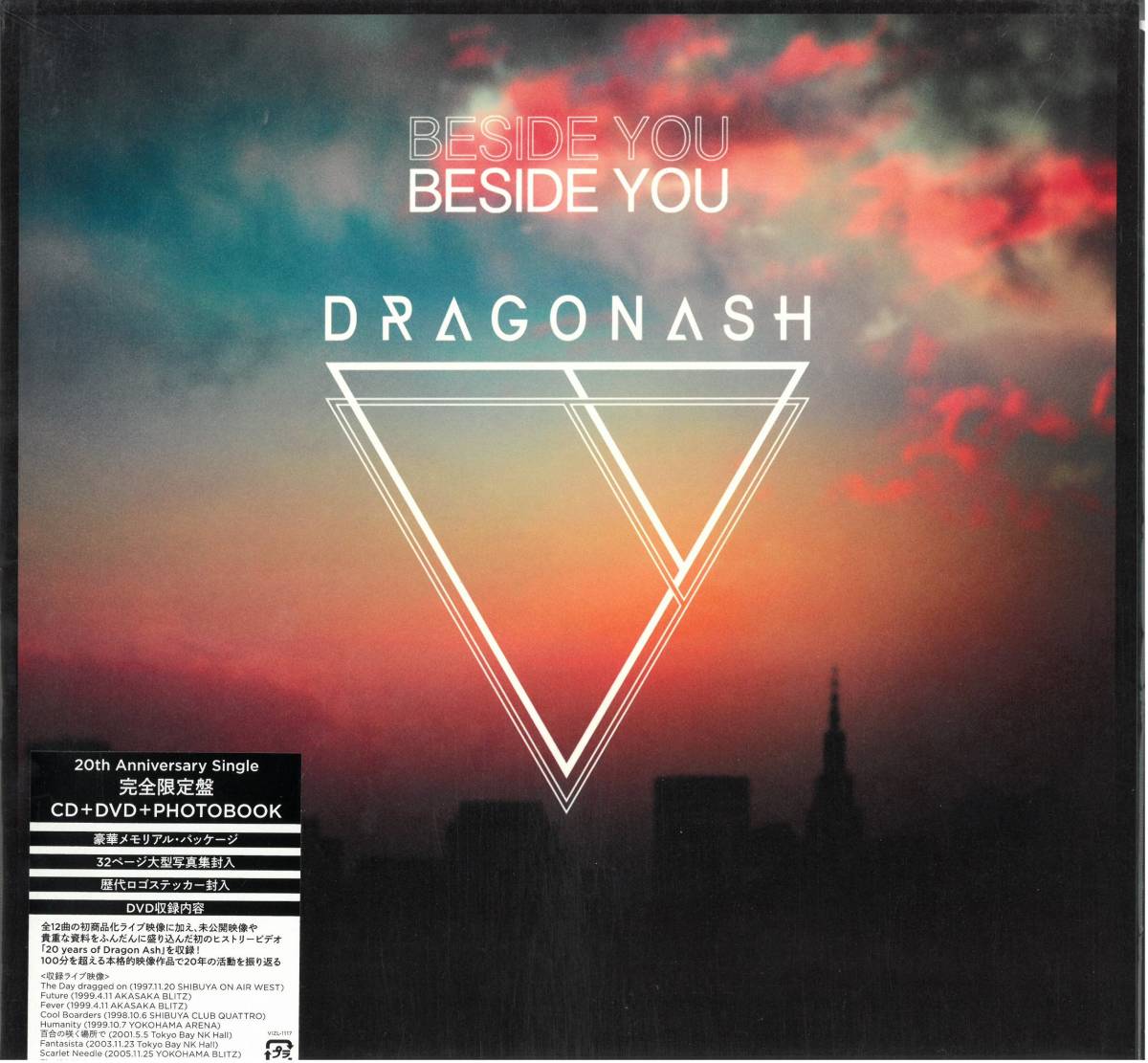 Dragon ash lp