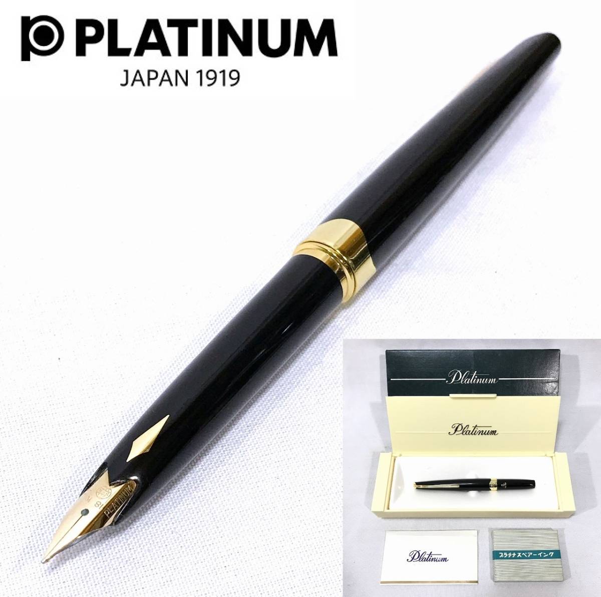 Platinum pen