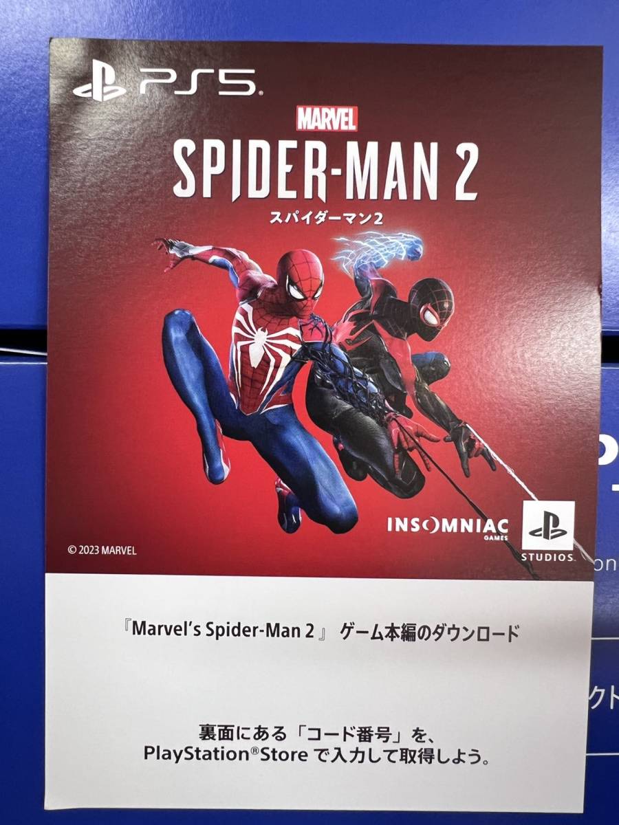 PS5 スパイダーマン2 プロダクトコード /【Buyee】 Buyee - Japanese