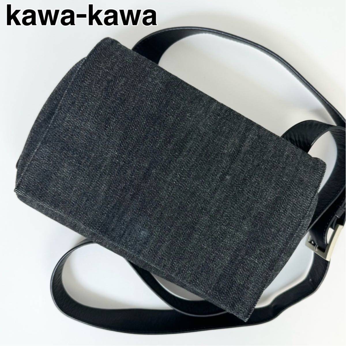 カワカワkawakawa