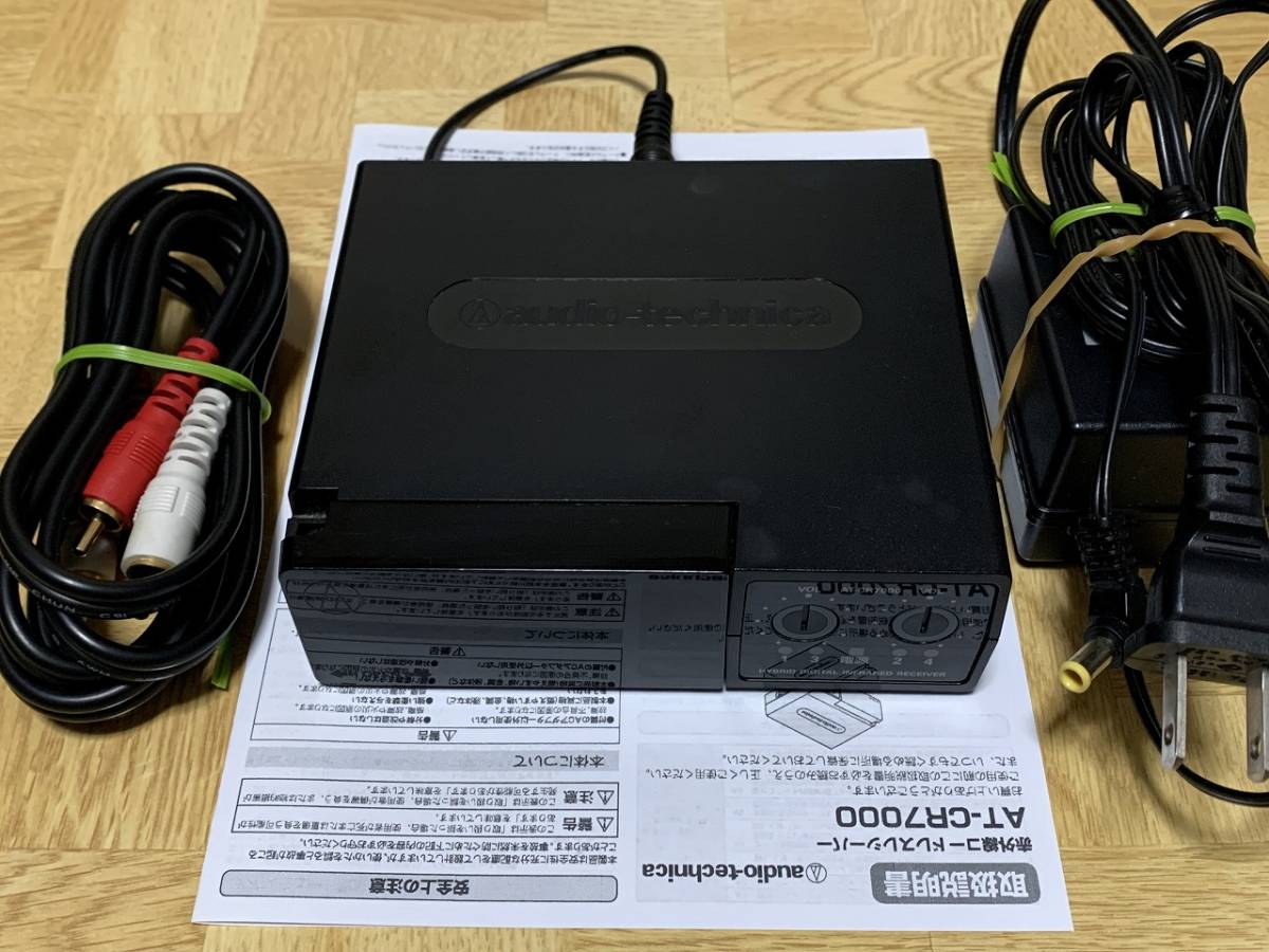 NEC】バーコードリーダー６点セット（856-857010-001-A） 未チェック現状品 - 店舗用品