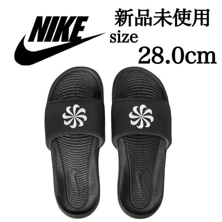 Nike 風車