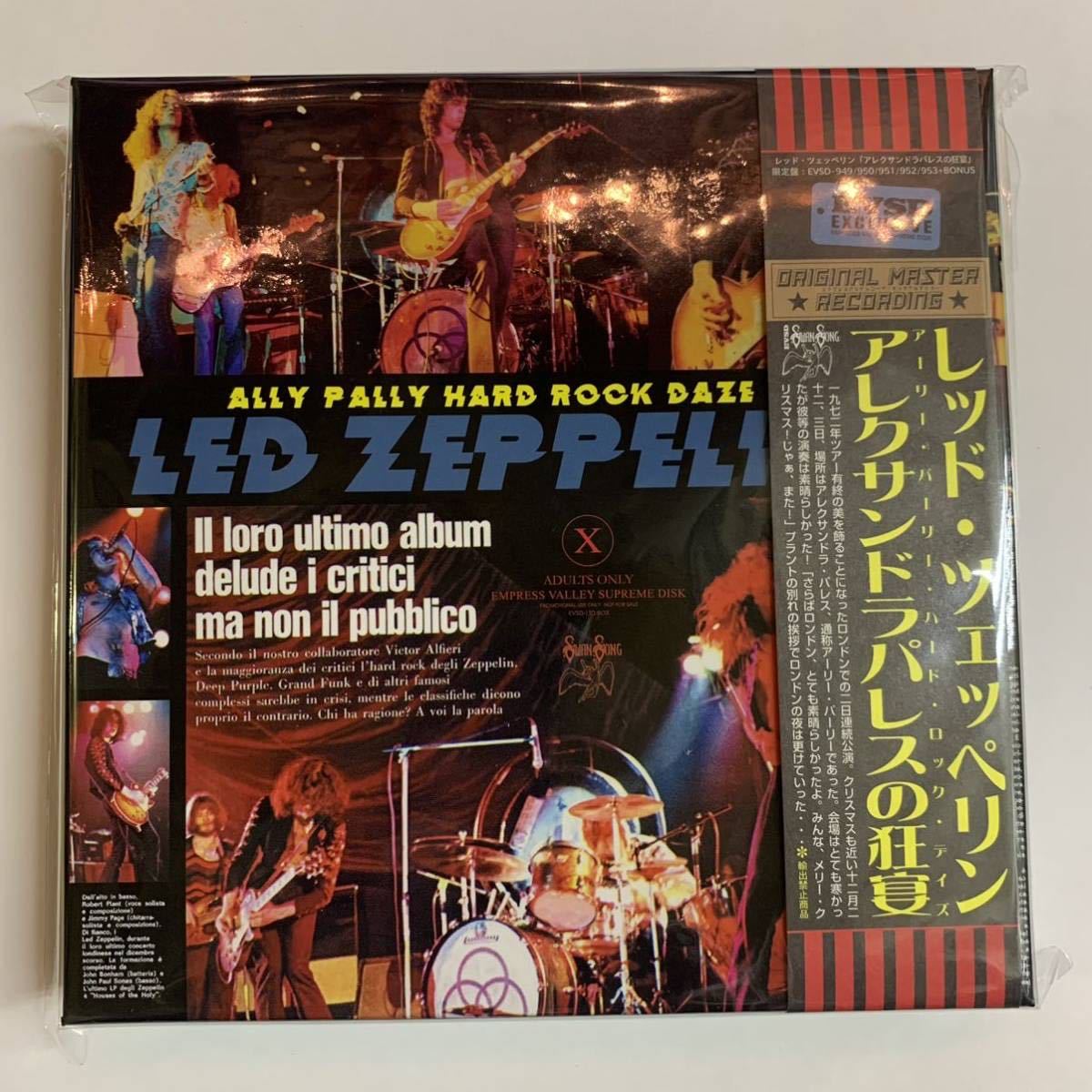 オフ Led Zeppelin 6CD BOX 廃盤 EMPRESS VALLEY - CD