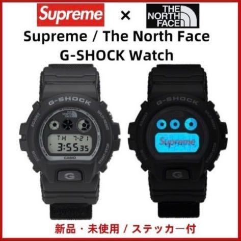 g-shock DW-6900