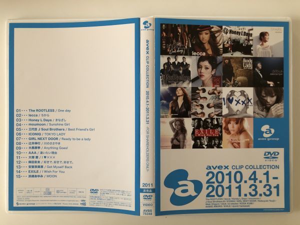 avex CLIP COLLECTION