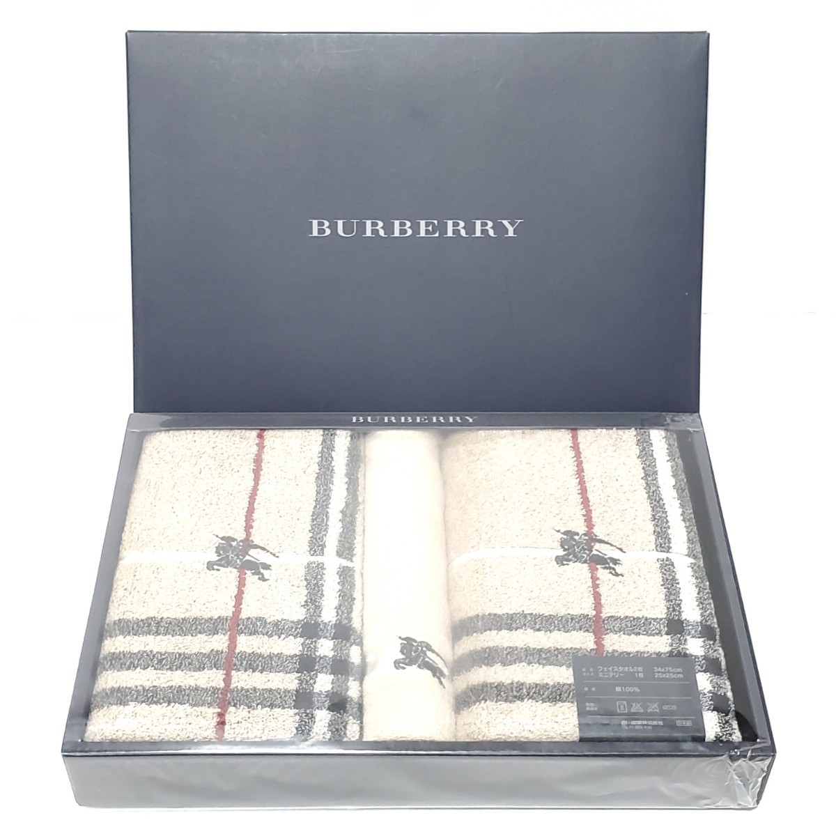 BURBERRY バーバリー フェイスタオル×2 ミニテリー×1 綿100% セット 未