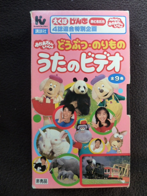 アチョさま＊オーダー品になります - その他