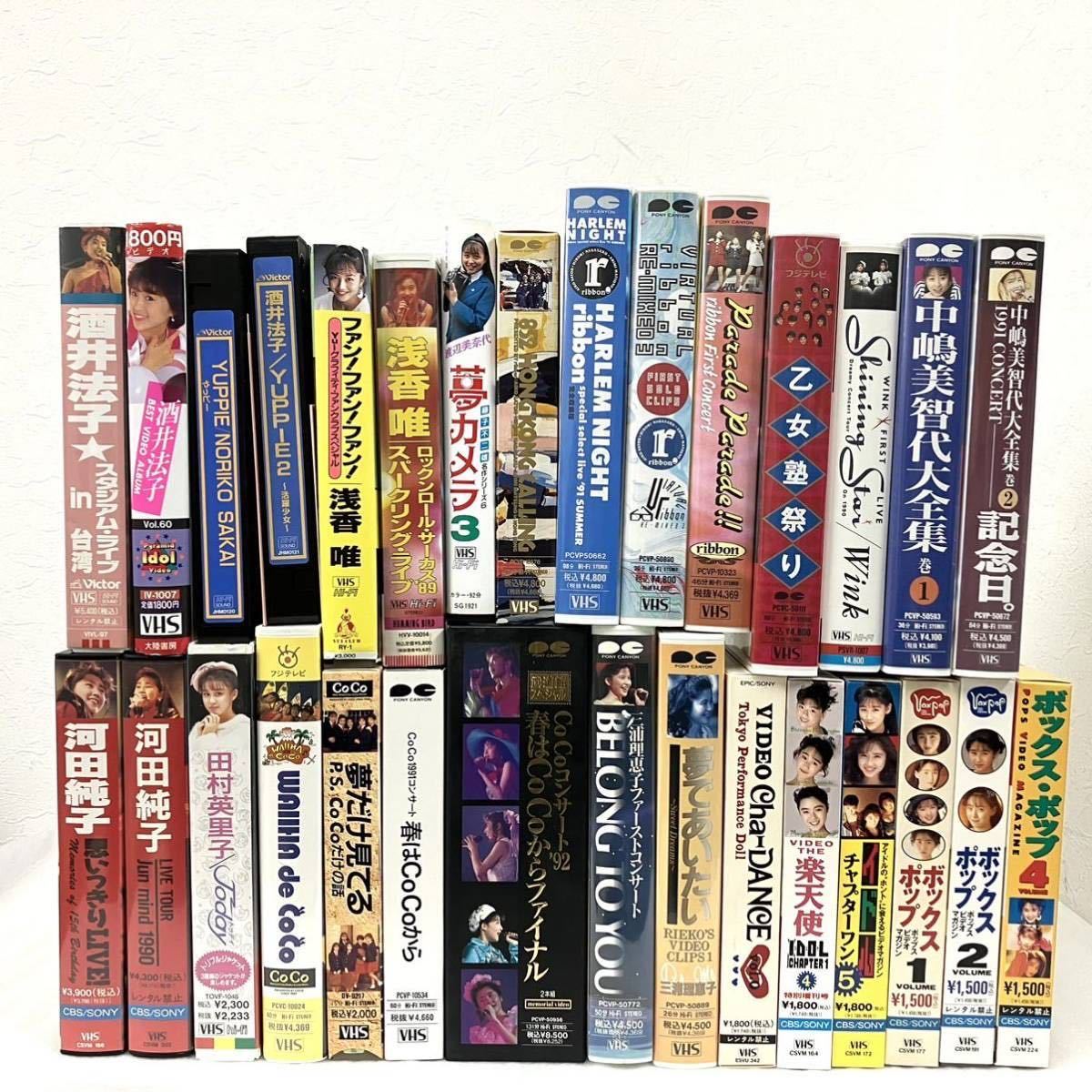 かわいゆい ～乙女序章～ VHSビデオ - DVD